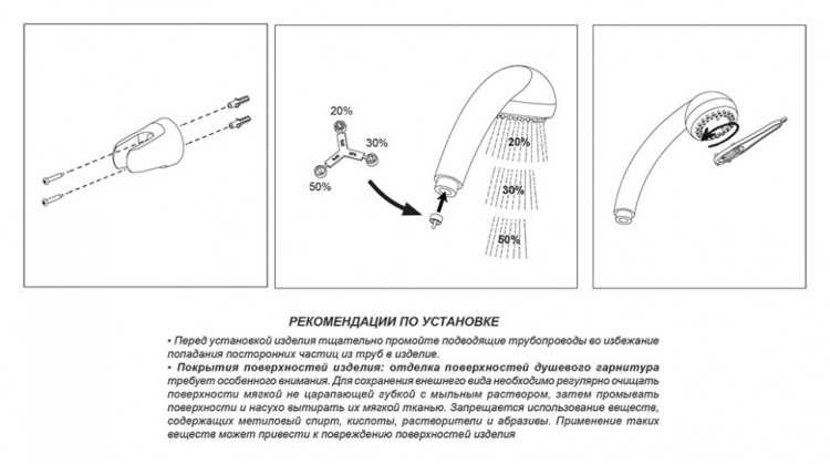 Душевой гарнитур Jacob Delafon Basic 2 E14331-CP