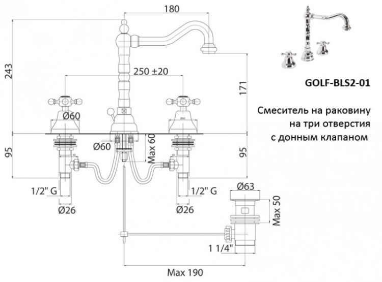 Смеситель для раковины на три отверстия с донным клапаном Cezares GOLF-BLS2-03/24