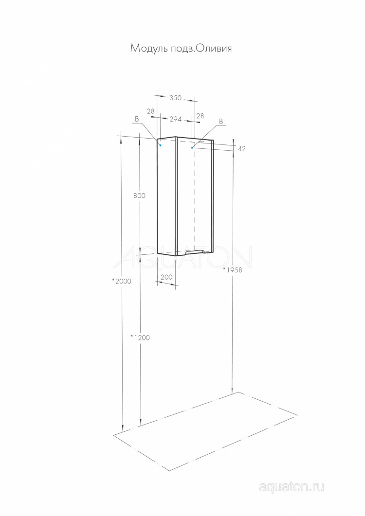 Шкафчик Aquaton Оливия грей, дуб ойстер правый 1A254703OLUGR