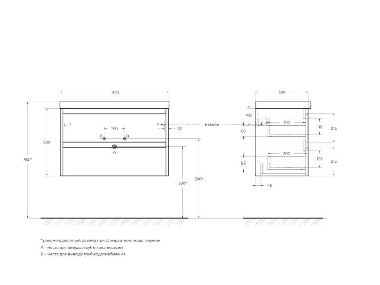 Керамическая раковина 810x400x170 мм Cezares BB-8099-3-80