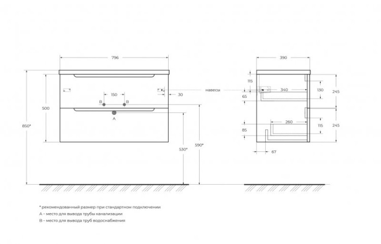 Керамическая раковина 810x400x170 мм Cezares BB-8099-3-80