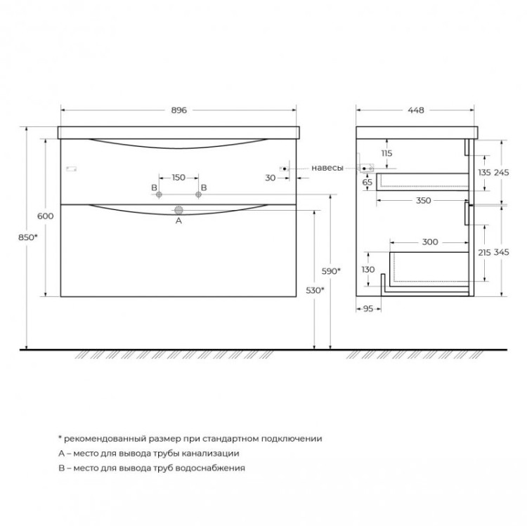 База под раковину подвесная с двумя выкатными ящиками 900x450x600 BelBagno MARINO-H60-900-2C-SO-BL-P