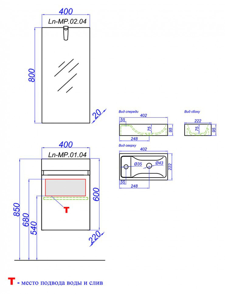 Тумба под раковину Aqwella Леон-МР 40 подвесная