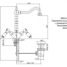 Смеситель для раковины с донным клапаном Cezares FIRST-LS2-02-M