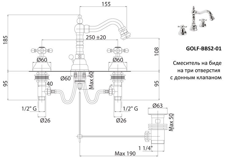 Смеситель на биде на три отверстия с донным клапаном Cezares GOLF-BBS2-01