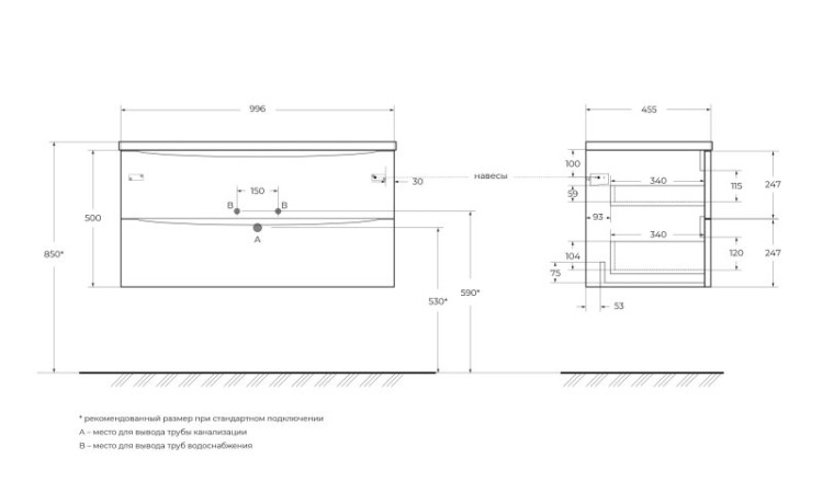 Раковина из литьевого мрамора BelBagno BB1000/455-LV-MR-ALR
