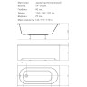 Ванна акриловая Aquatek Лугано LUG150-0000001