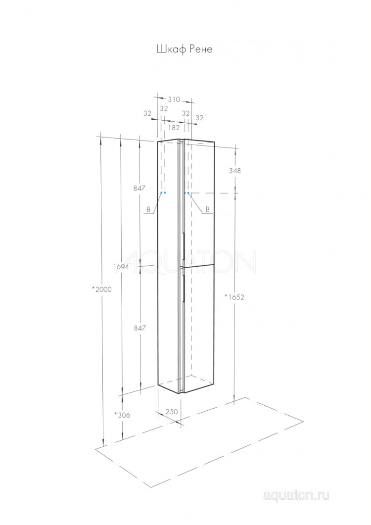 Шкаф - колонна AQUATON Рене белый, грецкий орех 1A222003NRC80
