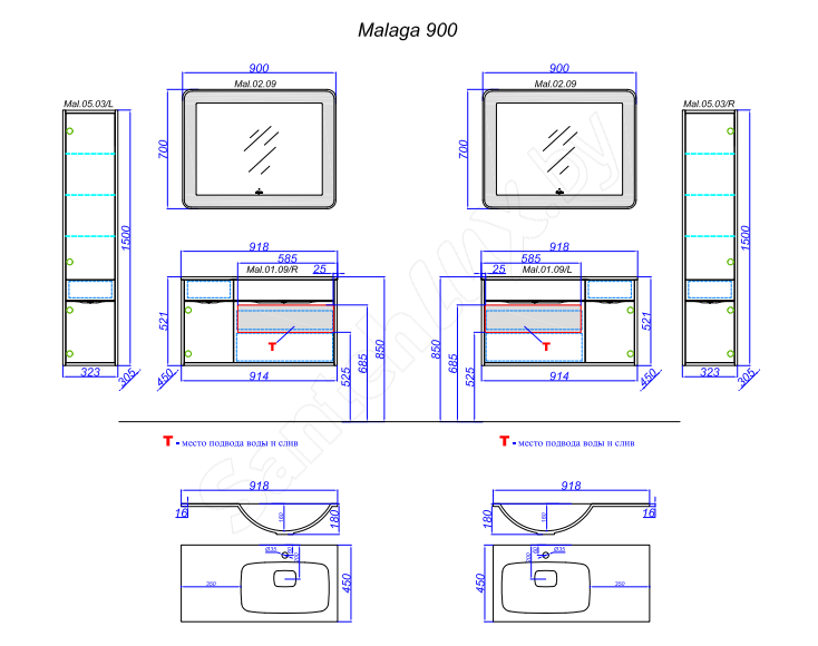 Тумба под раковину Aqwella Малага 90 подвесная