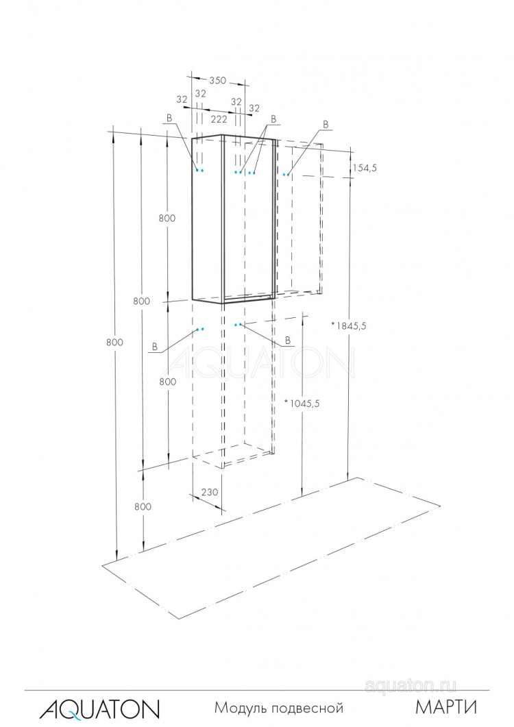Шкафчик Aquaton Марти белый глянец/дуб эндгрейн 1A270203MY010