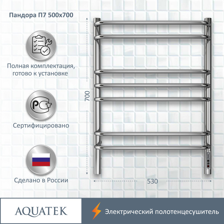 Полотенцесушитель электрический Aquatek Пандора AQ EL RPC0770CH