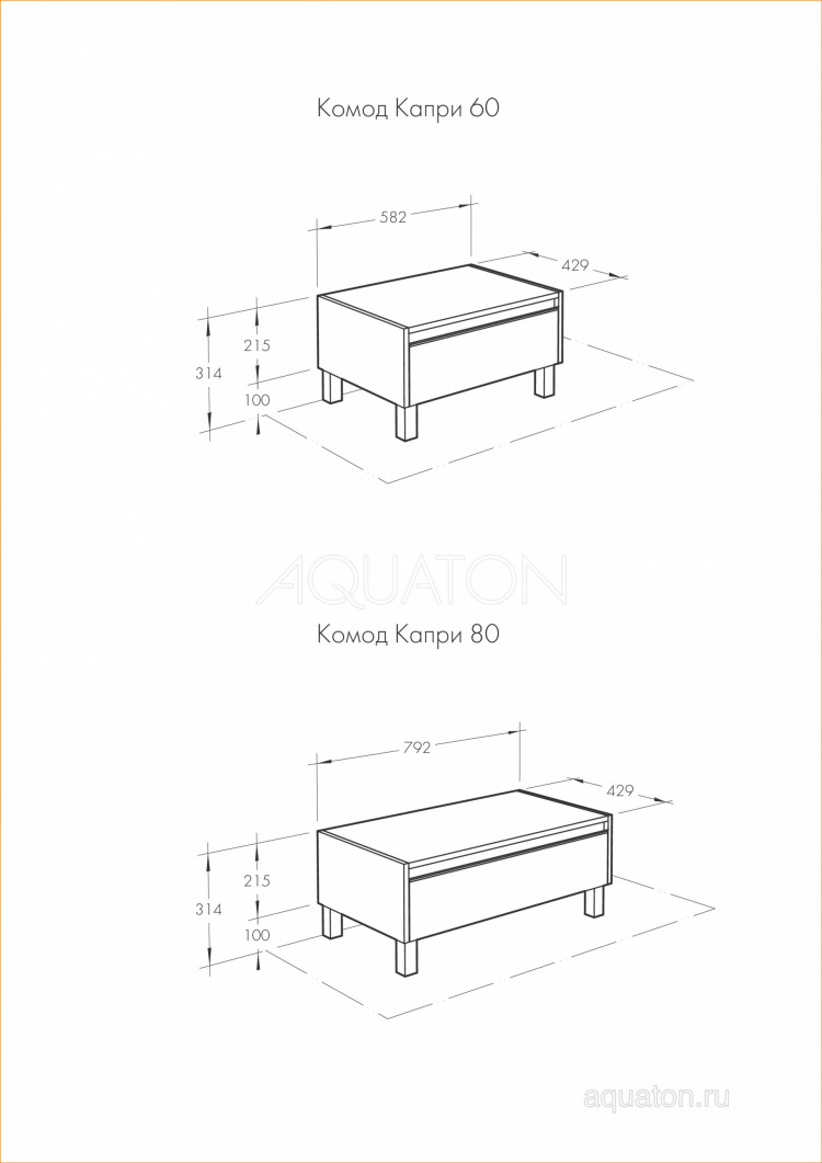 Комод AQUATON Капри 80 таксония темная 1A231103KPDB0