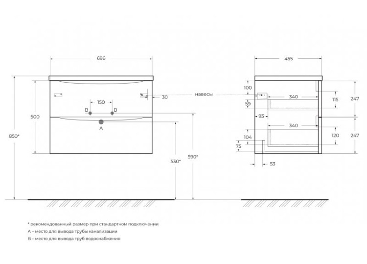 Раковина из литьевого мрамора, 700х455х145 Cezares BB700/455-LV-MR-ALR
