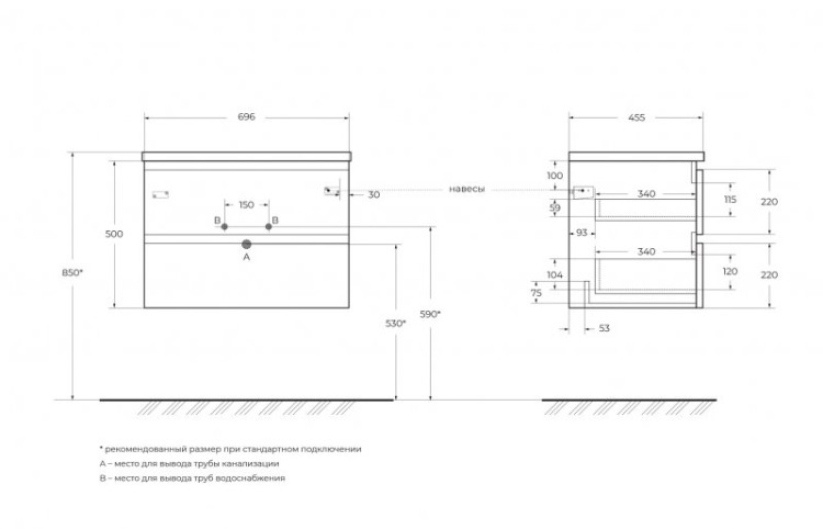 Раковина из литьевого мрамора, 700х455х145 Cezares BB700/455-LV-MR-ALR