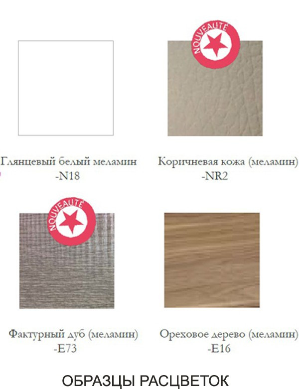 Тумба под раковину Jacob Delafon Nouvelle Vague 145 подвесная 3 ящика