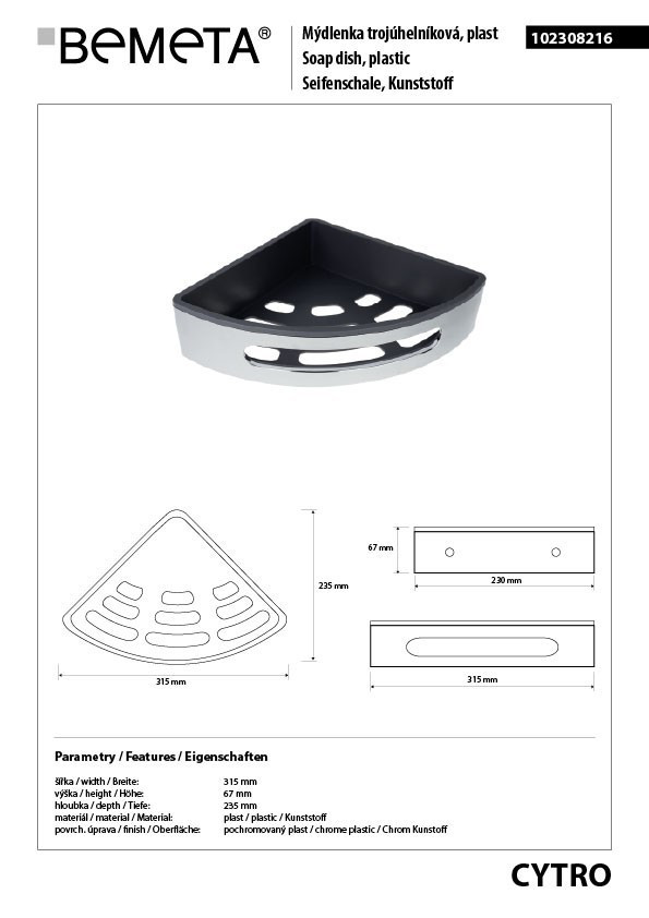 Мыльница Bemeta Cytro 102308216