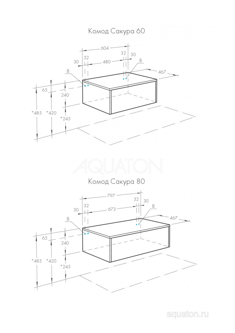 Комод AQUATON Сакура 80 ольха наварра, белый глянец 1A236603SKW80