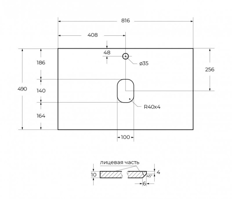 Столешница из керамогранита 816х490x10 Cezares SLD-80/48-BO
