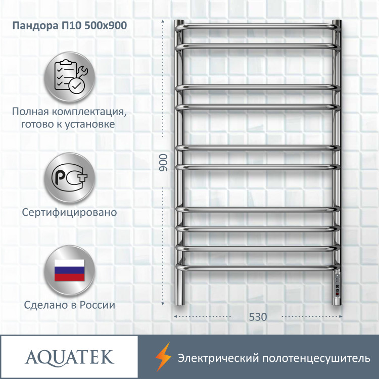 Полотенцесушитель электрический Aquatek Пандора AQ EL RPC1090CH
