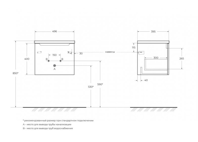 Керамическая раковина 600x460x180 BelBagno BB1923-600