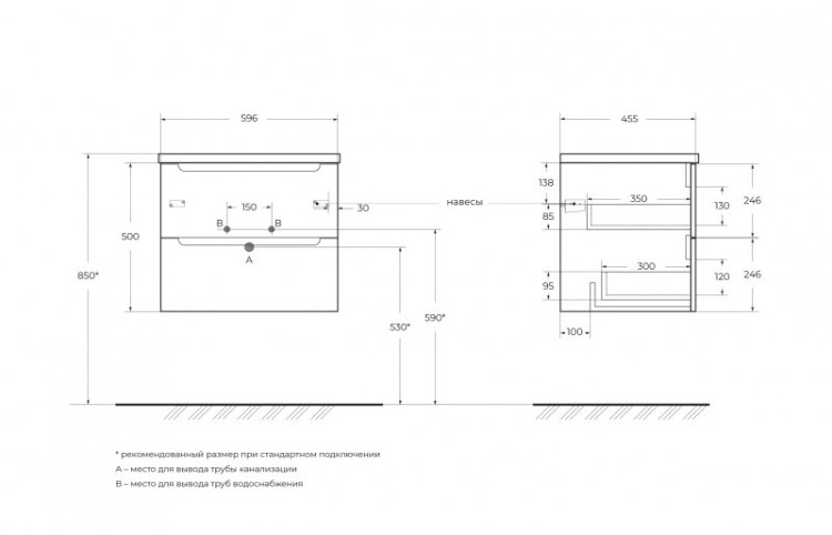 Керамическая раковина 600x460x180 BelBagno BB1923-600