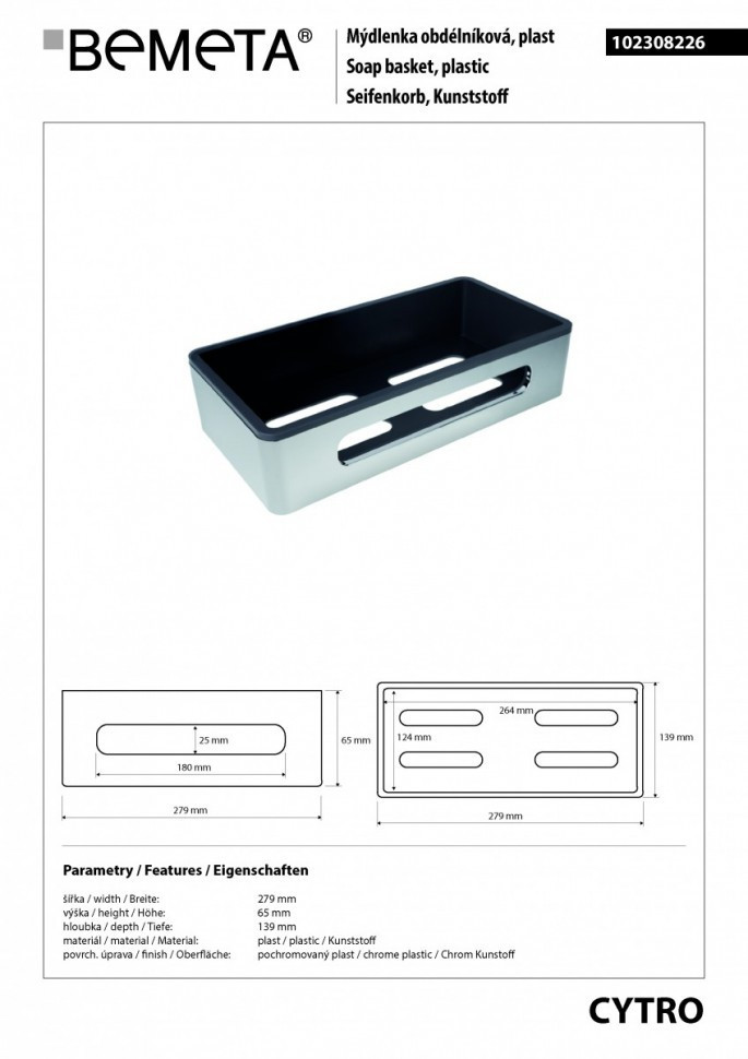 Мыльница Bemeta Cytro 102308226