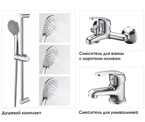 WasserKRAFT A31011 Комплекдля ванной 3 1