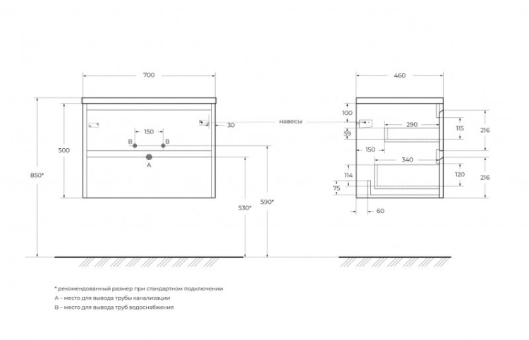 Керамическая раковина 710x460x170 мм BelBagno BB700ETL