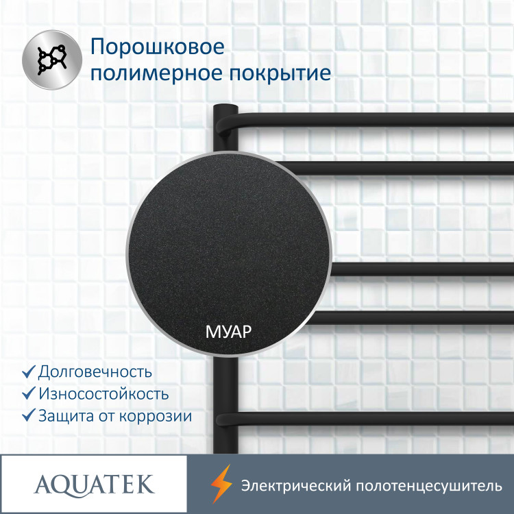Полотенцесушитель электрический Aquatek Пандора AQ EL RPC1090BL