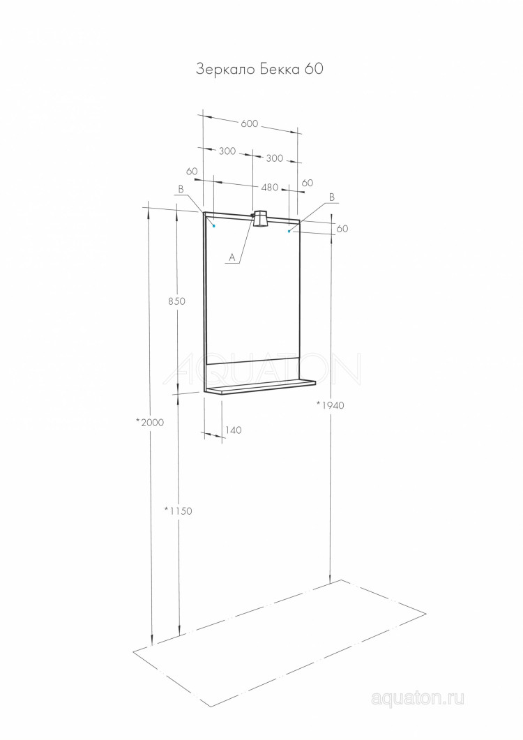 Зеркало Aquaton Бекка PRO 60 дуб сомерсет 1A214302BAC20