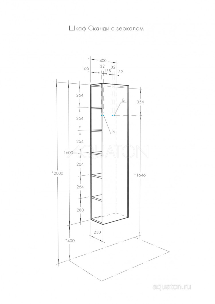Шкаф - колонна AQUATON Сканди с зеркалом белый, дуб рустикальный 1A253403SDZ90