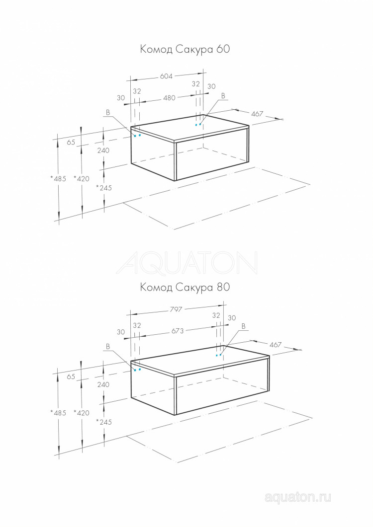 Комод AQUATON Сакура 60 ольха наварра, белый глянец 1A220403SKW80
