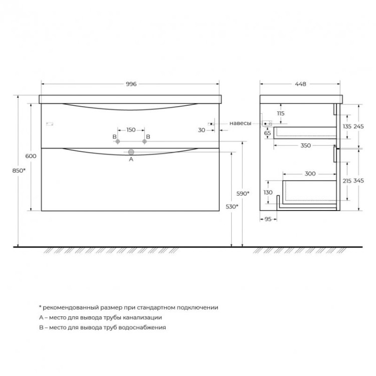Раковина из литьевого мрамора, 1000x445x150 BelBagno BB1000/445-LV-MR-PR