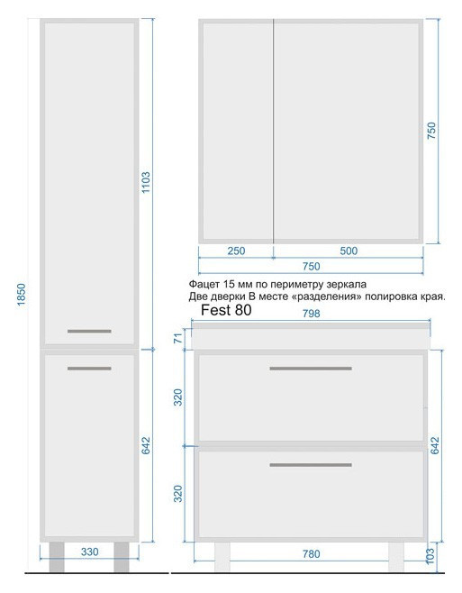 Тумба под раковину Raval Fest 80