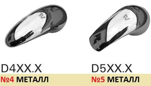 Смеситель для раковины Rav Slezak Dunaj D405.5