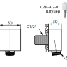 Штуцер Cezares CZR-C-AI2-01