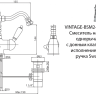 Смеситель для биде Cezares VINTAGE-BSM2-03/24-Sw