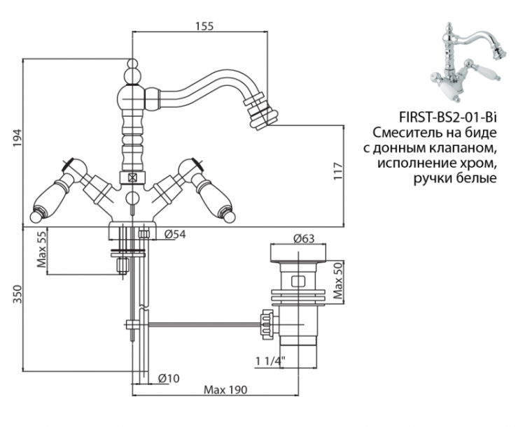 Смеситель для биде с донным клапаном Cezares FIRST-BS2-03/24-M