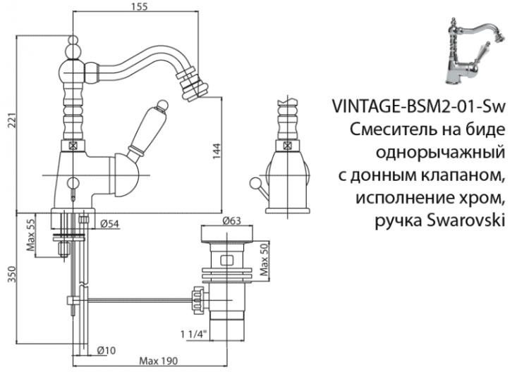 Смеситель для биде Cezares VINTAGE-BSM2-03/24-Sw-N