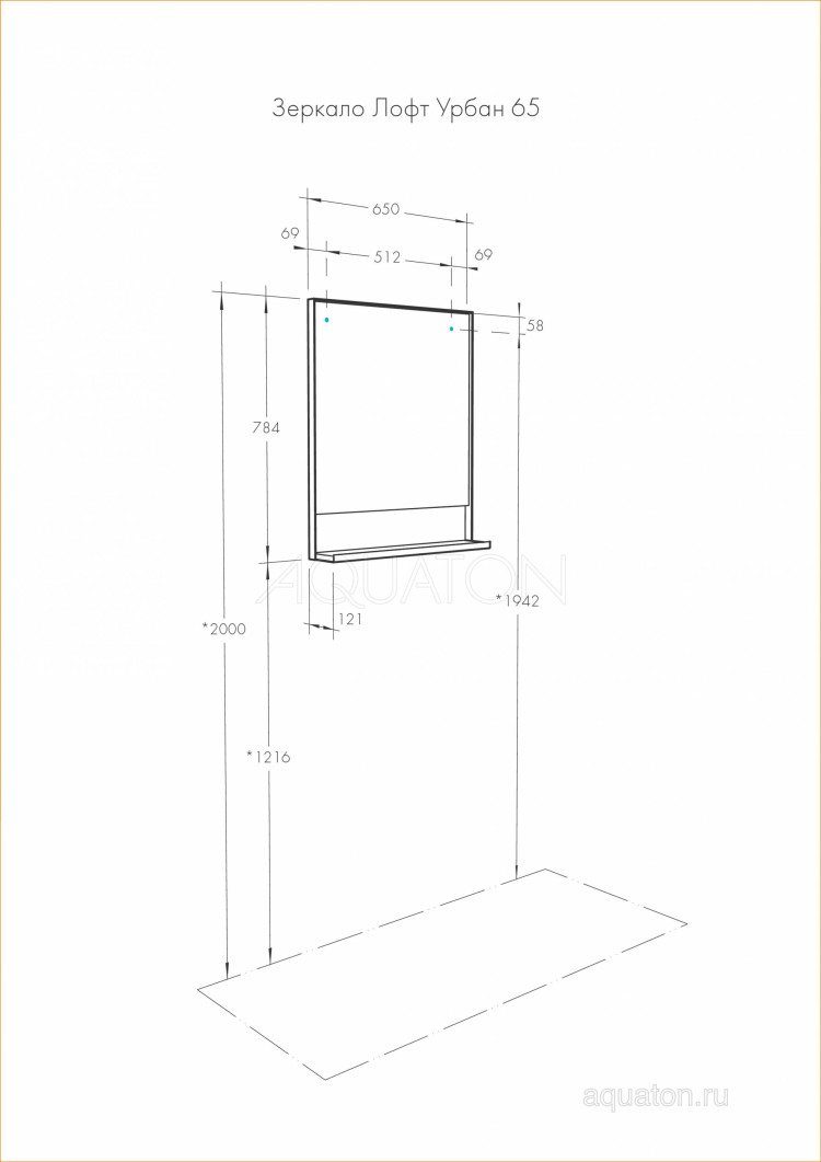 Зеркало Aquaton Лофт Урбан 65 дуб орегон 1A254102LQX50