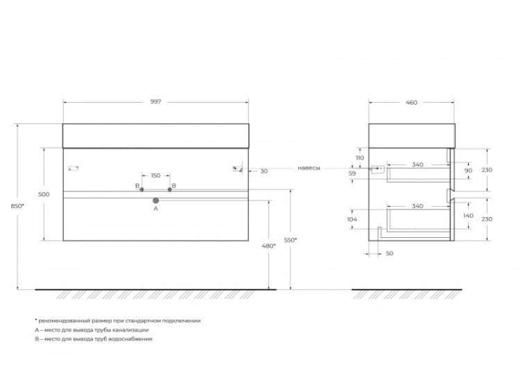 Столешница из керамогранита без отверстия под смеситель Cezares KEP-80-MNO-W0