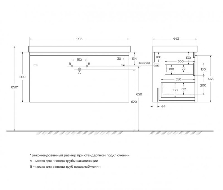 База под раковину подвесная с одним внешним и одним внутренним выкатными ящиками 996x443x500 Cezares GIUBILEO-N-100-1C-SO-BL