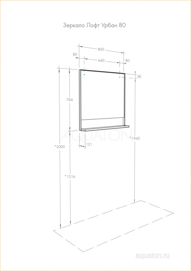 Зеркало Aquaton Лофт Урбан 80 дуб орегон 1A247902LQX50