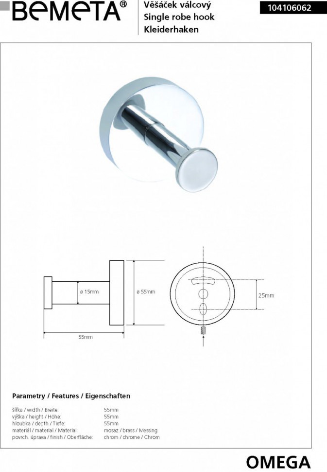 Крючок для полотенец Bemeta Trend-i 104106062