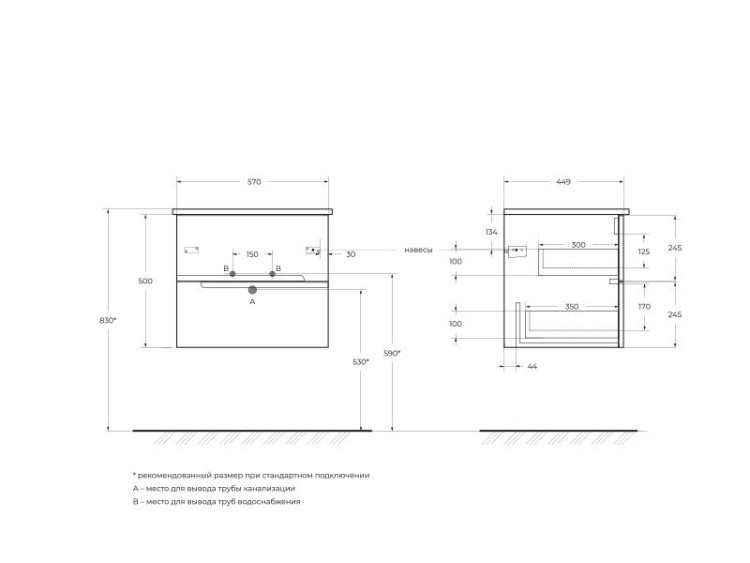 База под раковину подвесная с двумя выкатными ящиками, 1170x450x500 Cezares DUET-1200-2C-SO-BL