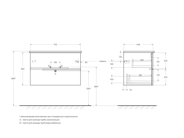 База под раковину подвесная с двумя выкатными ящиками, 1200x460x500 Cezares DUET-1200-2C-SO-BO