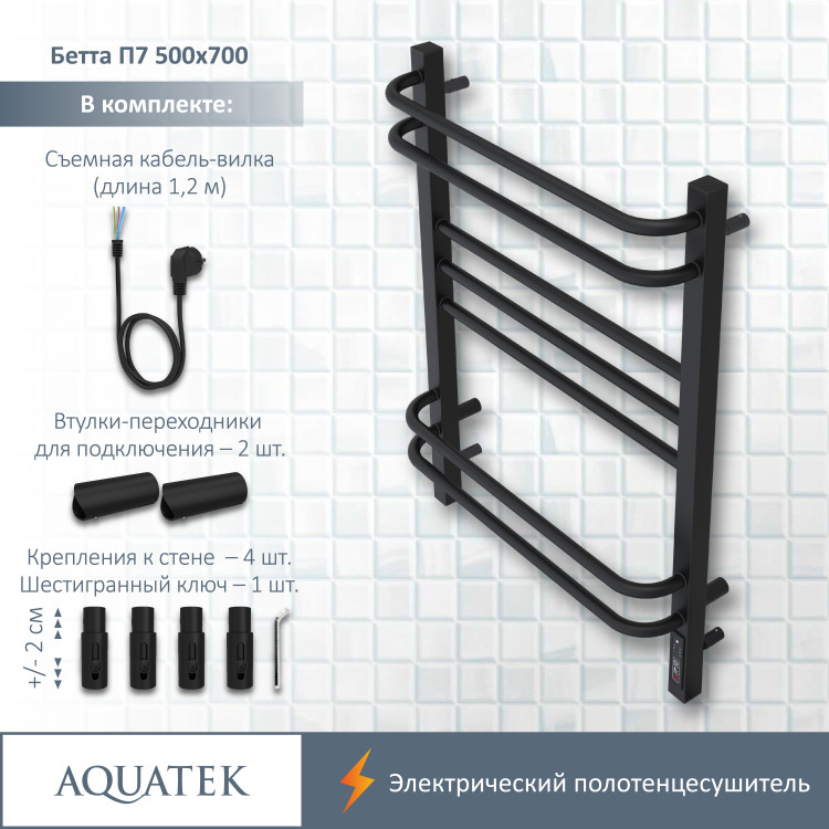 Полотенцесушитель электрический Aquatek Бетта AQ EL KRC0770BL