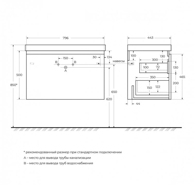 База под раковину подвесная с одним внешним и одним внутренним выкатными ящиками 996x443x500 Cezares GIUBILEO-N-100-1C-SO-FS-P