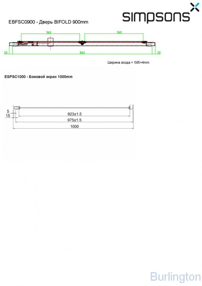 Дверь Bifold 900mm с боковым экраном 1000mm