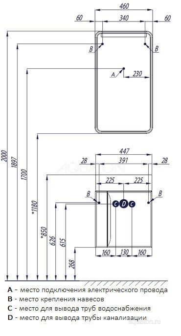 Тумба под раковину Aquaton Вита белый, ясень шимо 1A221401VTD70